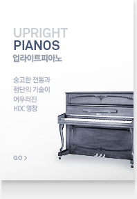 UPRIGHT PIANO