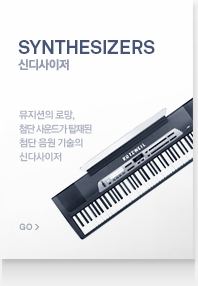 Synthesizer